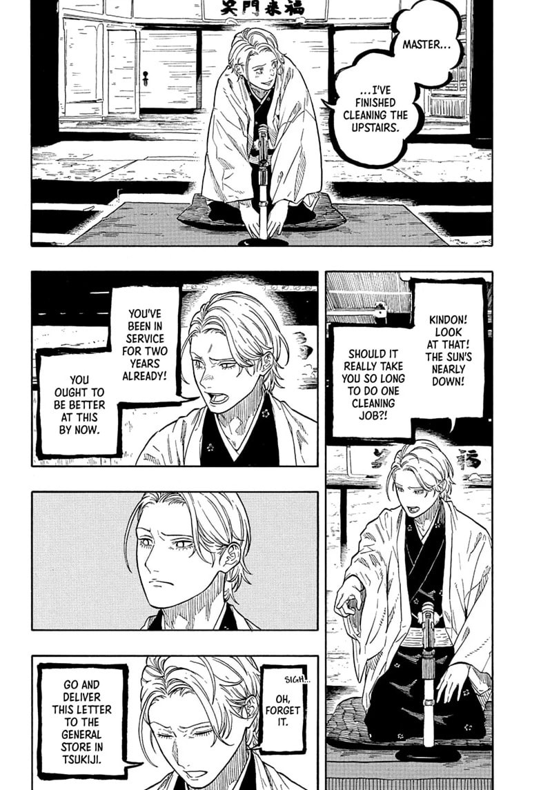 Akane-banashi Chapter 209 page 4 - 