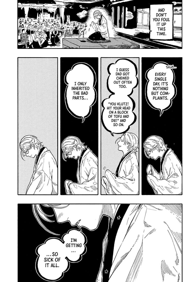 Akane-banashi Chapter 209 page 5 - 