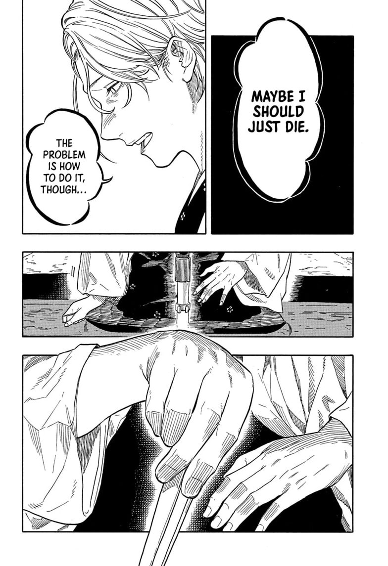 Akane-banashi Chapter 209 page 6 - 