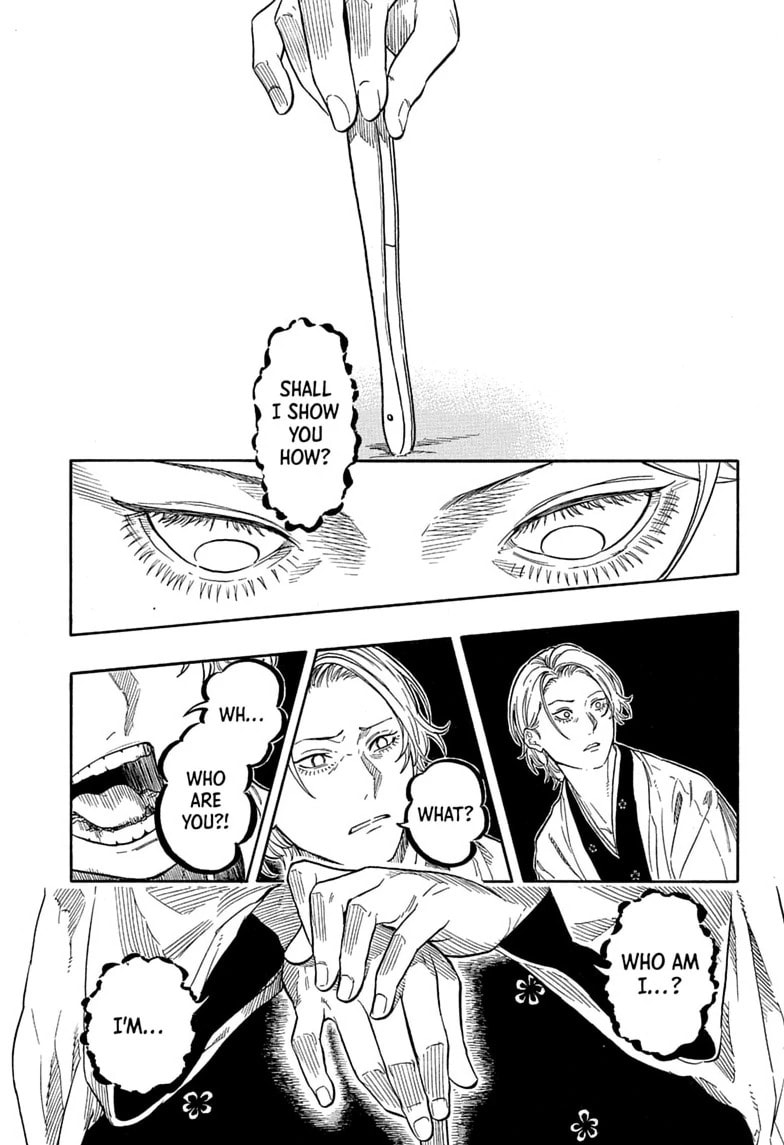 Akane-banashi Chapter 209 page 7 - 