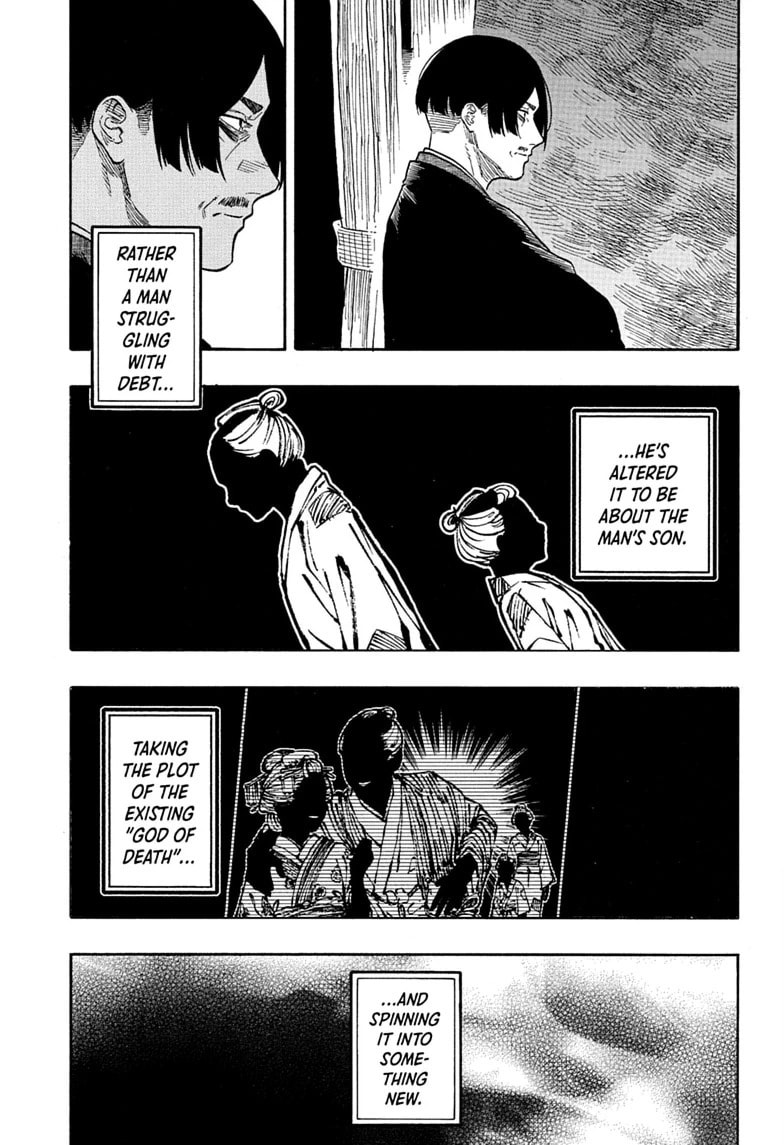 Akane-banashi Chapter 209 page 9 - 