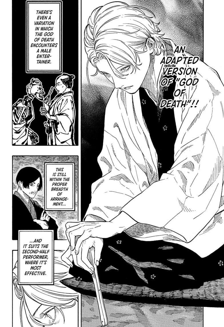 Akane-banashi Chapter 209 page 10 - 