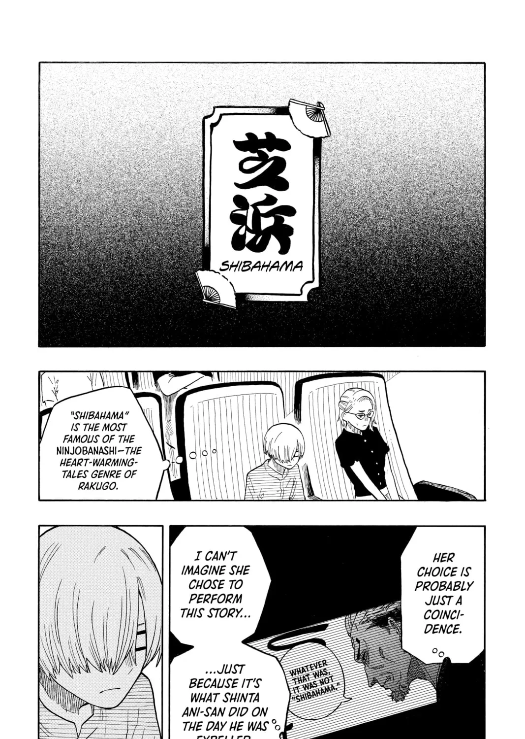 Akane-banashi Chapter 21 page 13 - 