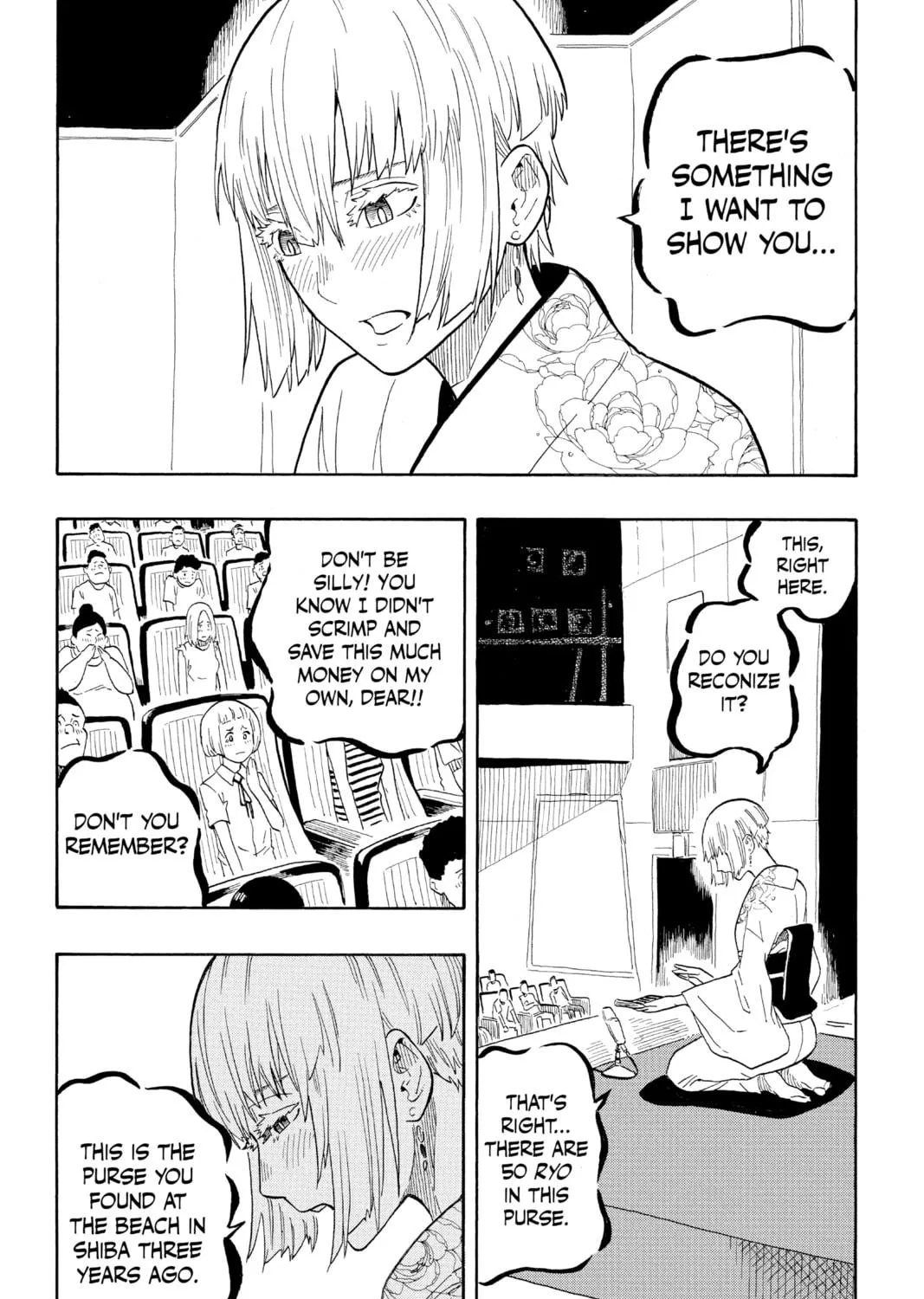 Akane-banashi Chapter 21 page 17 - 