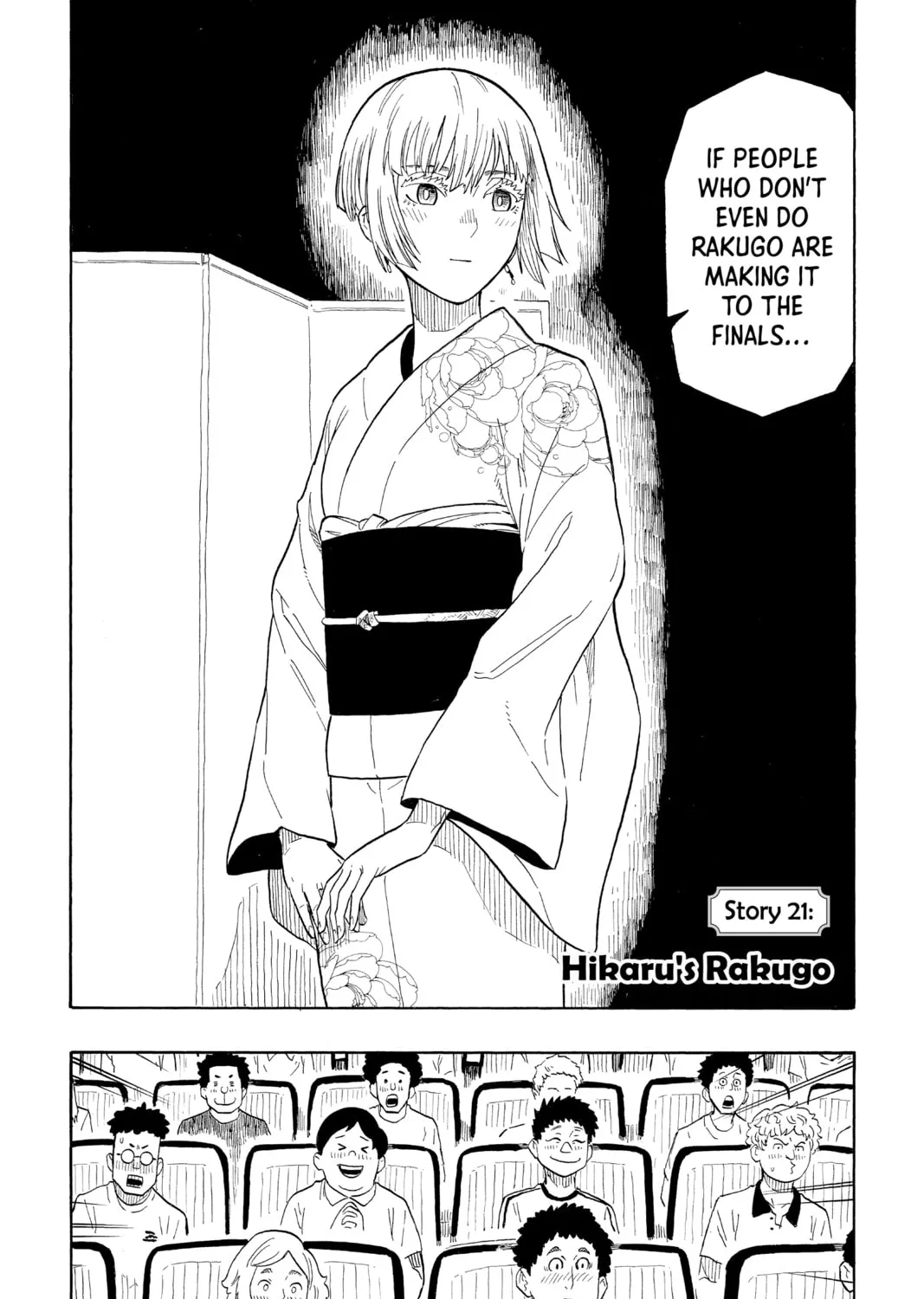 Akane-banashi Chapter 21 page 3 - 