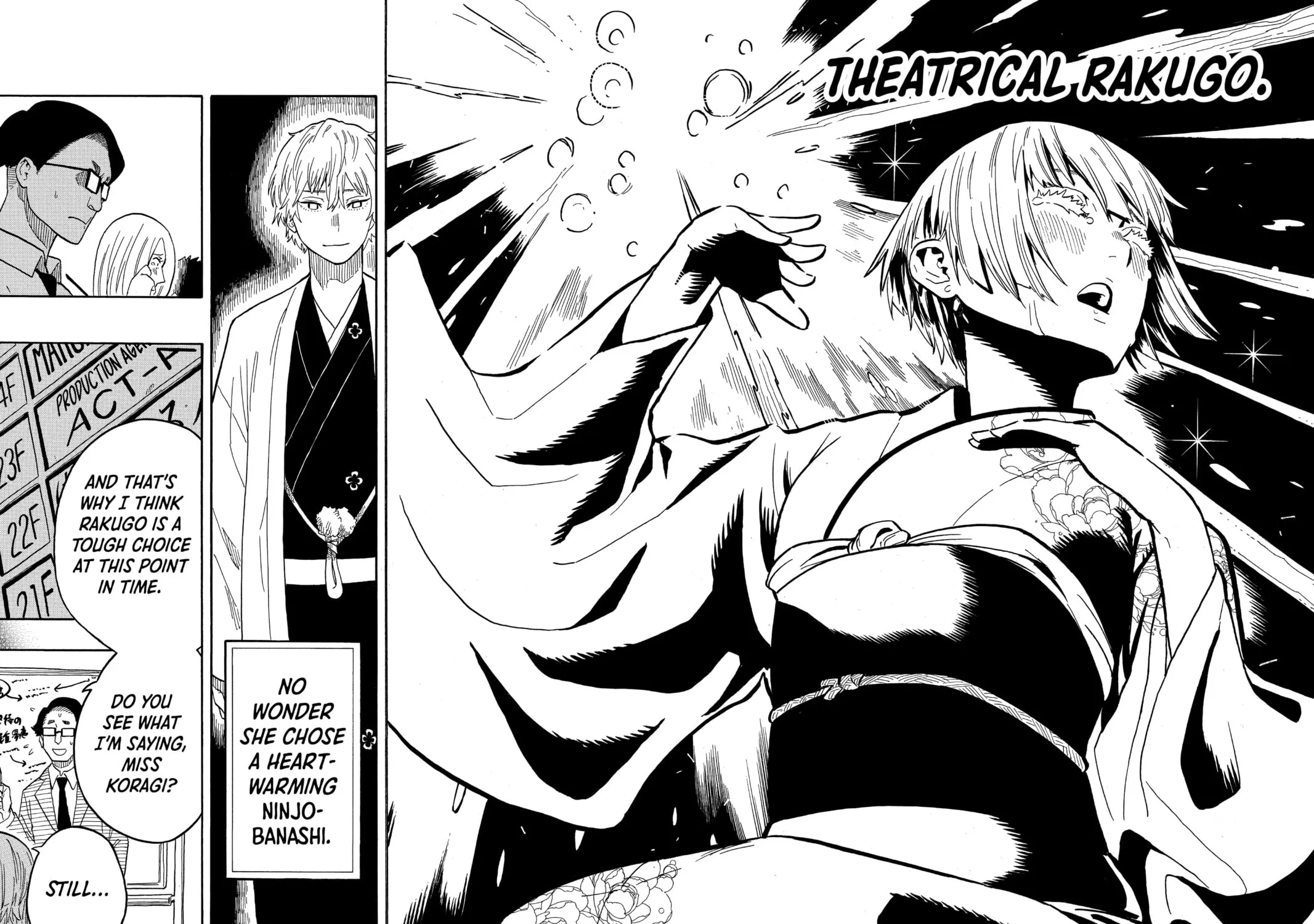 Akane-banashi Chapter 21 page 23 - 