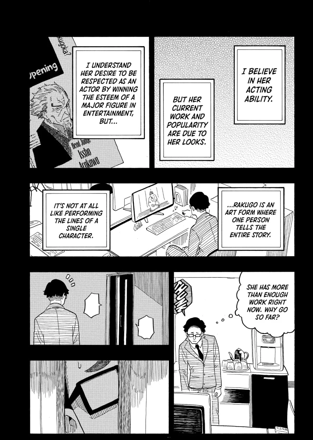 Akane-banashi Chapter 21 page 27 - 