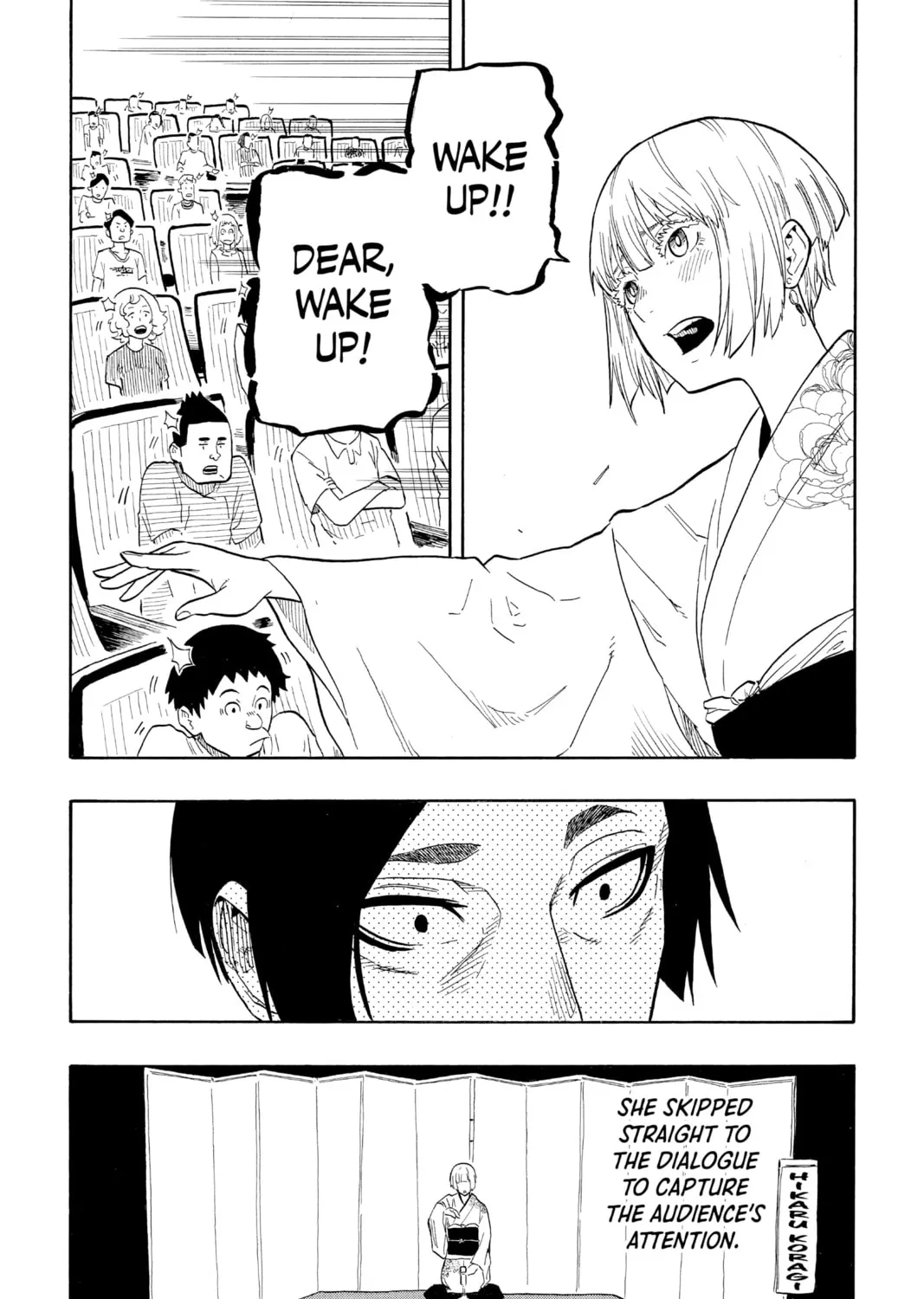 Akane-banashi Chapter 21 page 7 - 