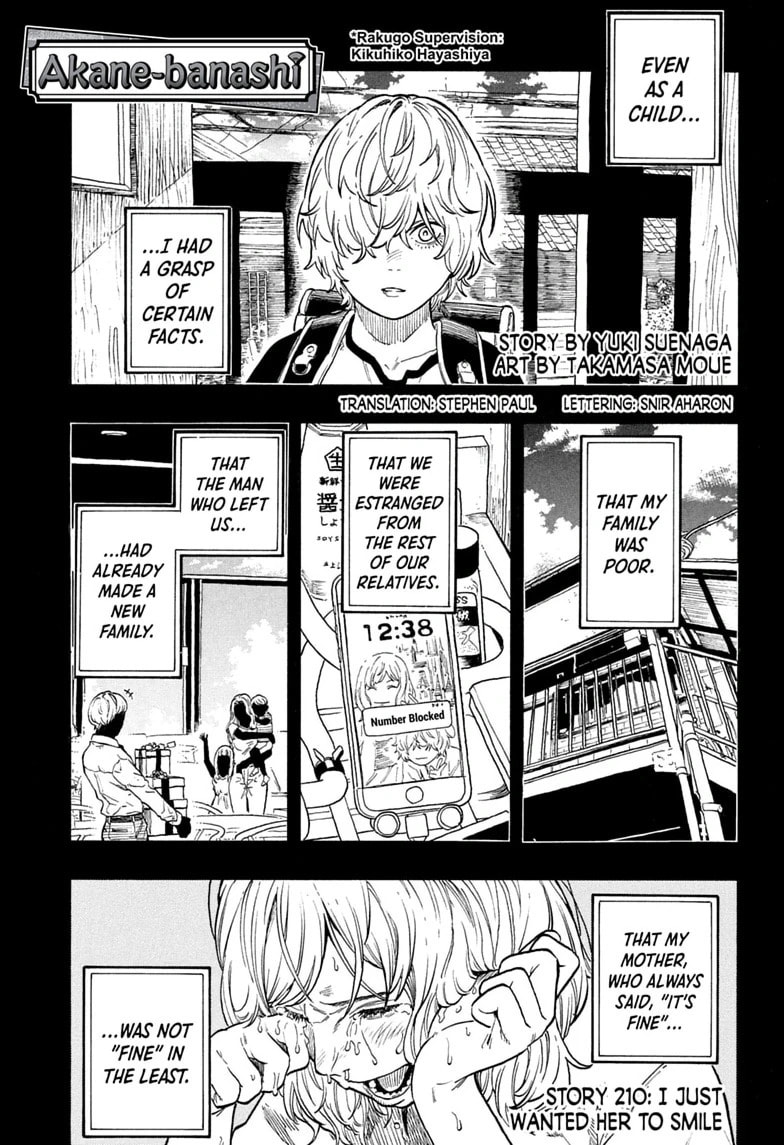 Akane-banashi Chapter 210 page 1 - 