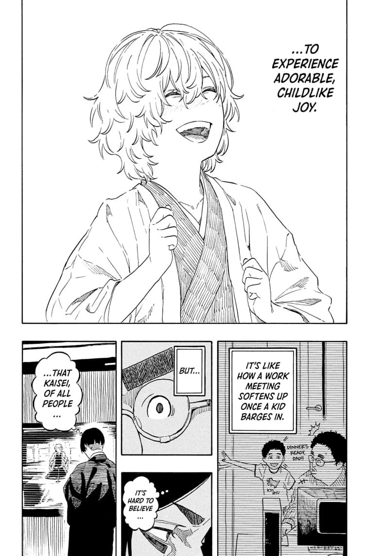 Akane-banashi Chapter 210 page 16 - 