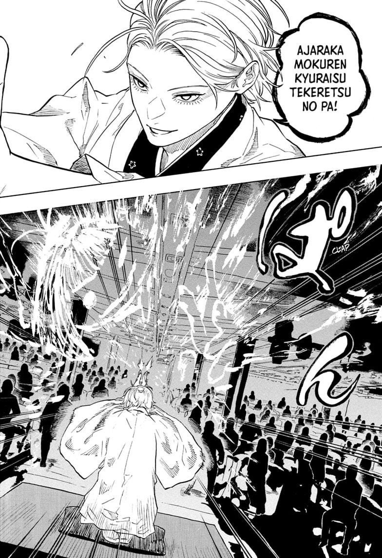 Akane-banashi Chapter 210 page 18 - 