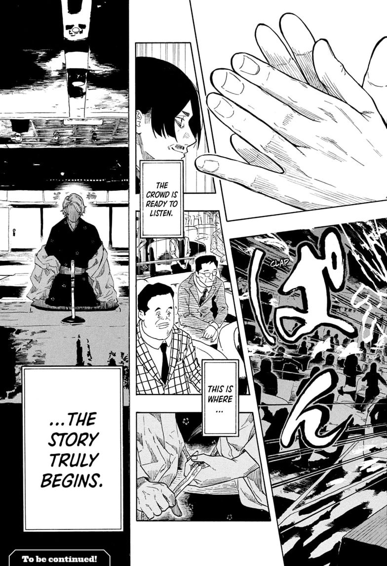 Akane-banashi Chapter 210 page 19 - 
