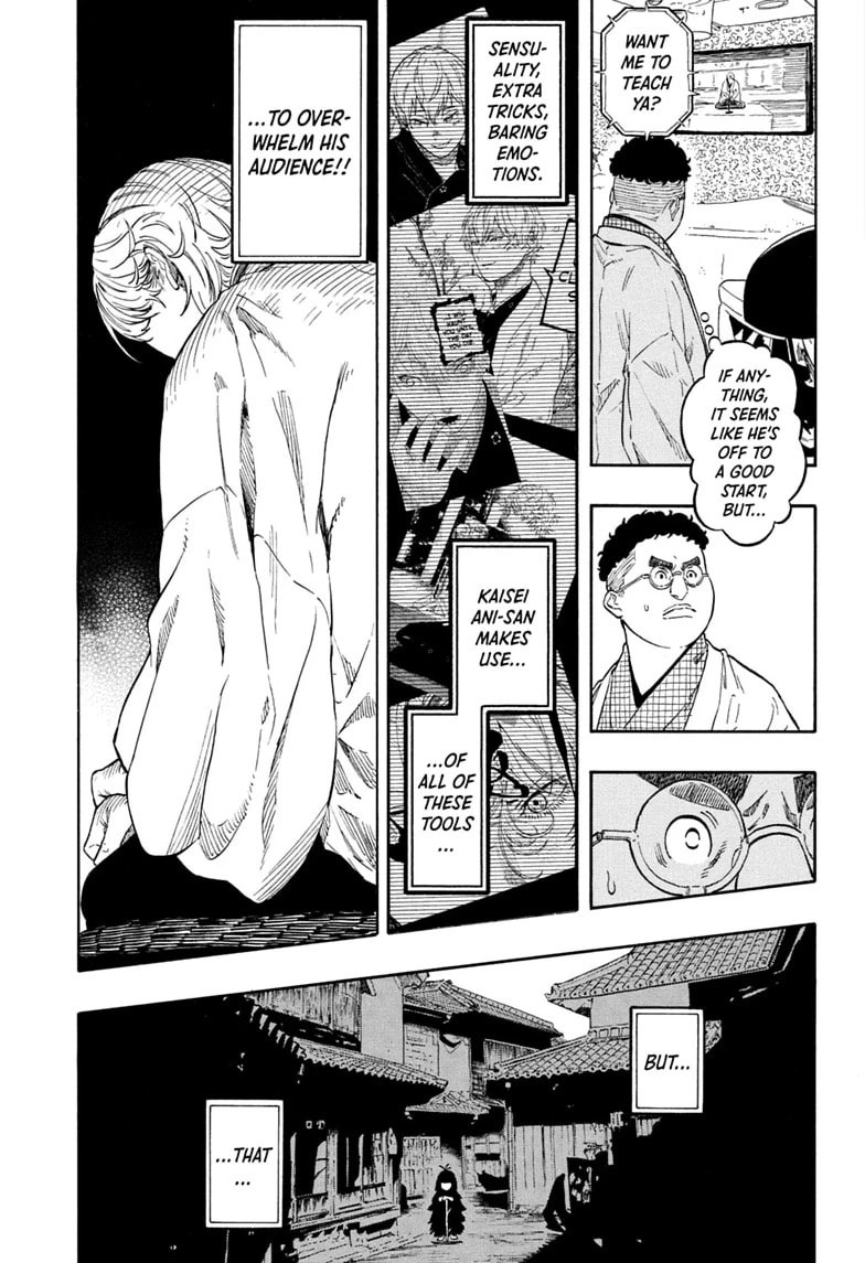 Akane-banashi Chapter 210 page 3 - 