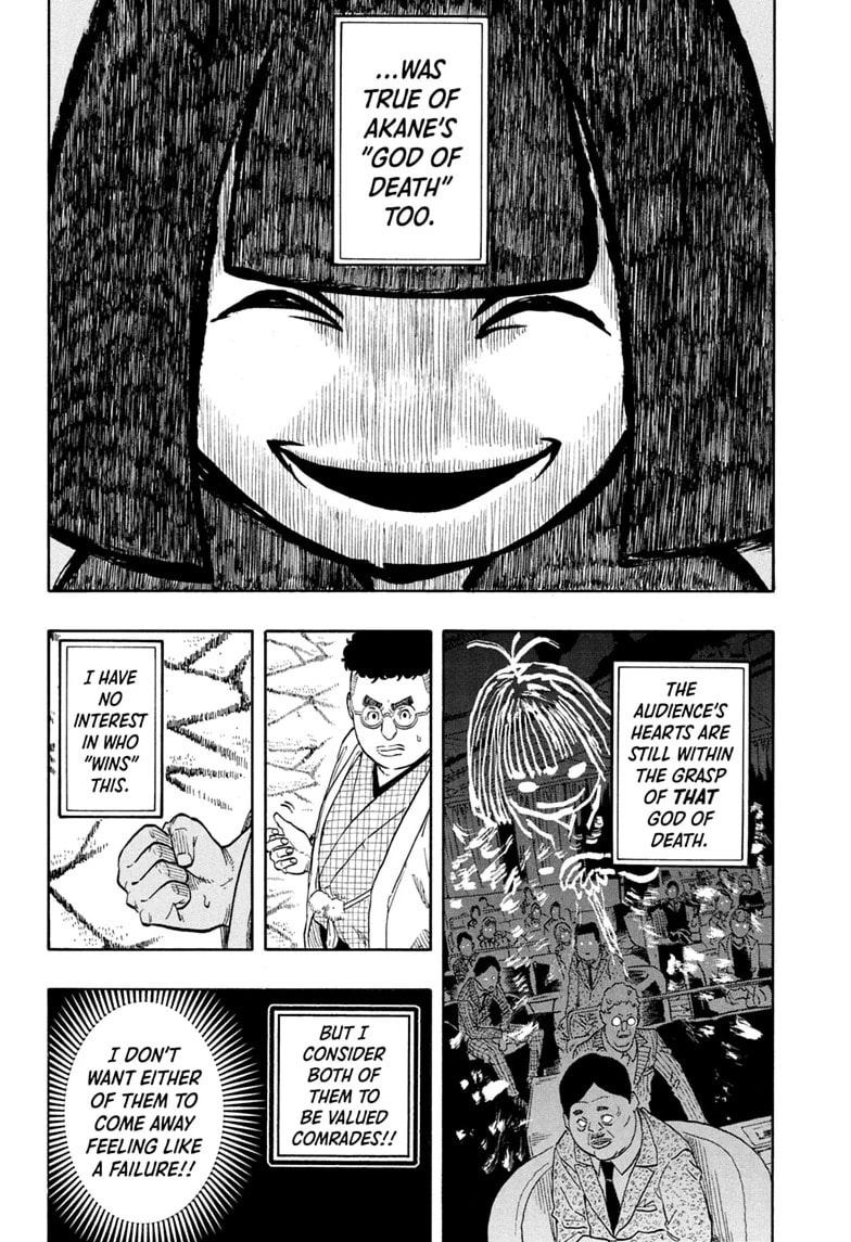 Akane-banashi Chapter 210 page 4 - 