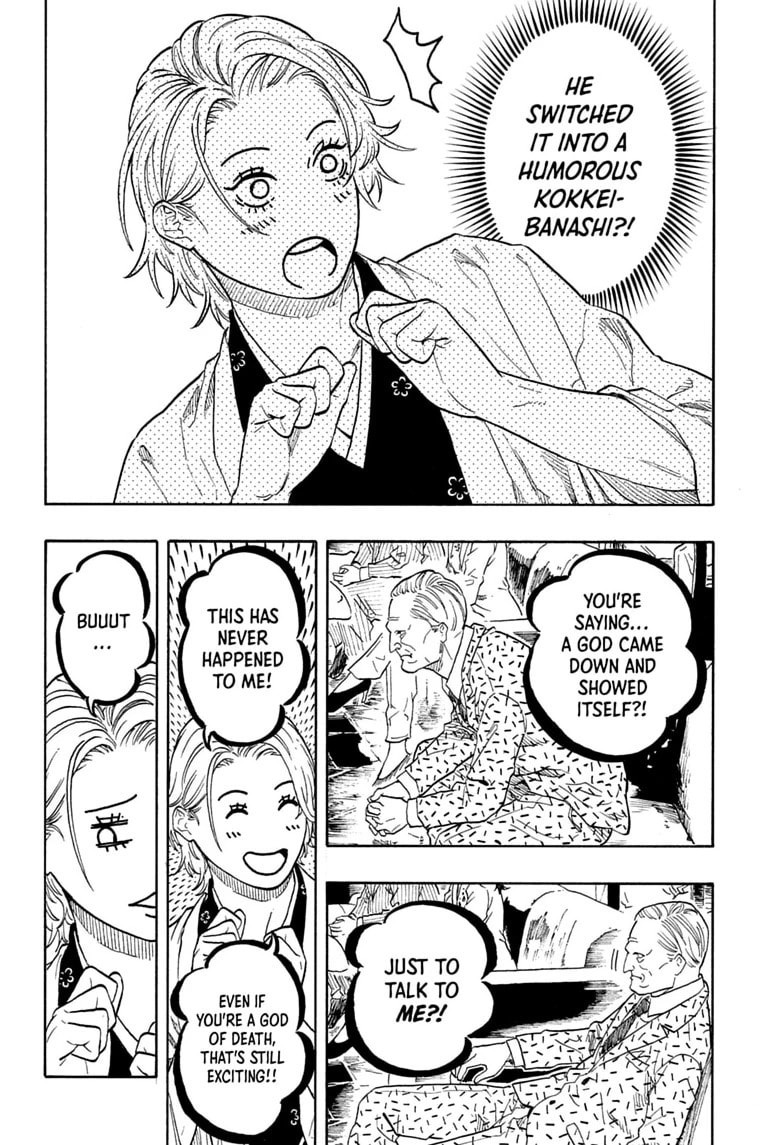 Akane-banashi Chapter 210 page 8 - 