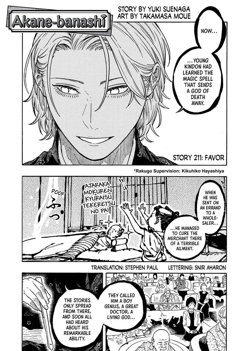Akane-banashi Chapter 211 page 1 - 