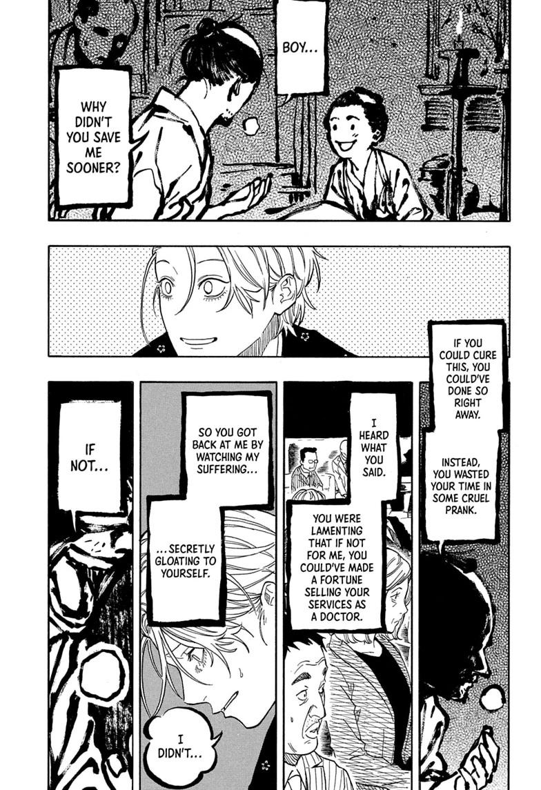 Akane-banashi Chapter 211 page 11 - 