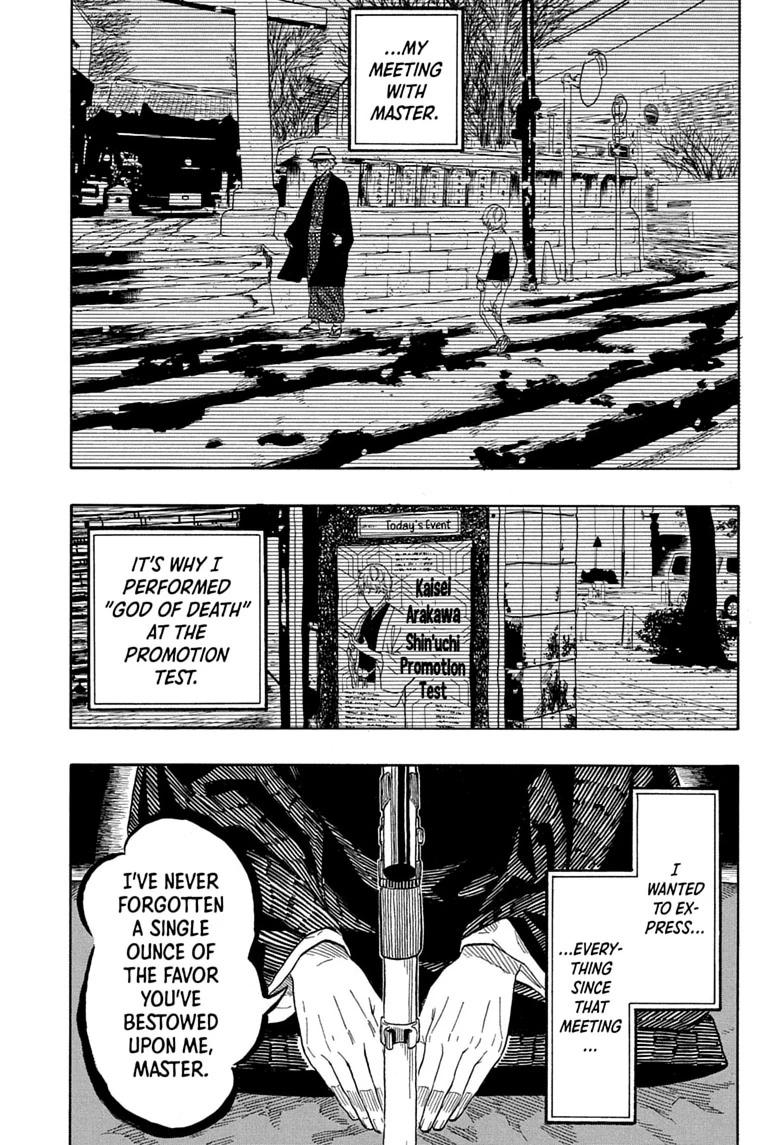 Akane-banashi Chapter 211 page 13 - 