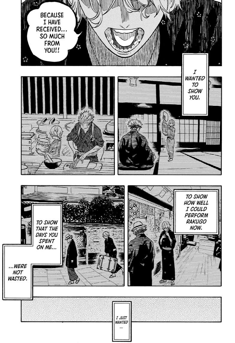 Akane-banashi Chapter 211 page 15 - 
