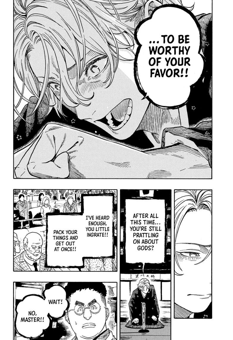 Akane-banashi Chapter 211 page 16 - 