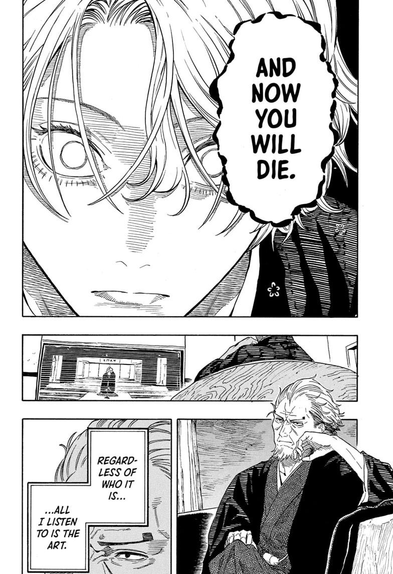Akane-banashi Chapter 211 page 18 - 