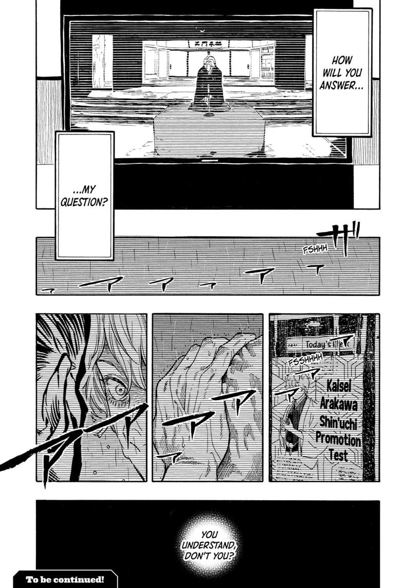 Akane-banashi Chapter 211 page 19 - 