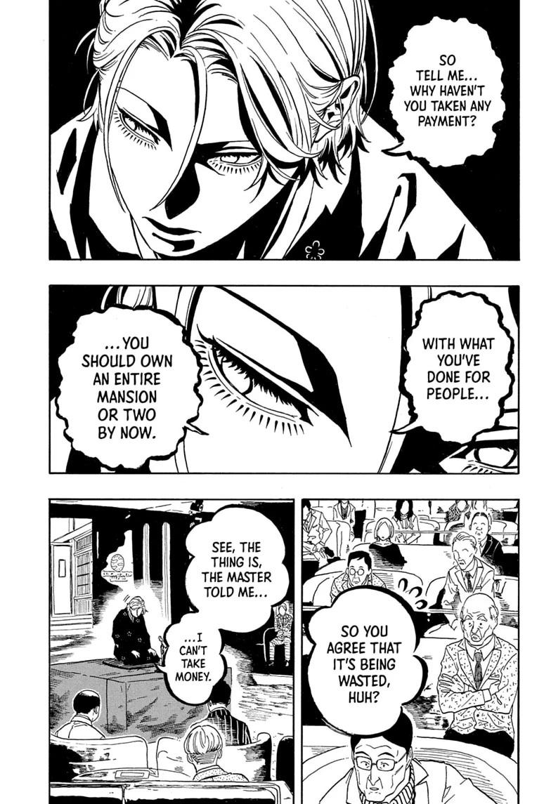 Akane-banashi Chapter 211 page 3 - 