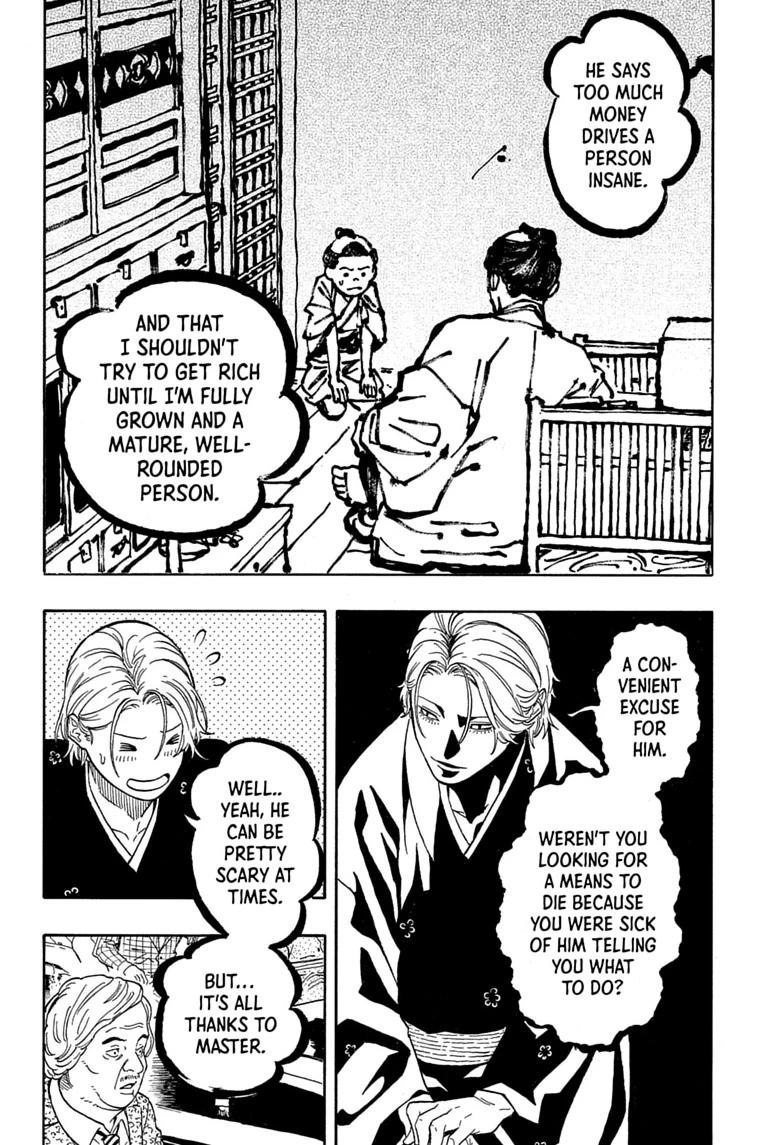 Akane-banashi Chapter 211 page 4 - 