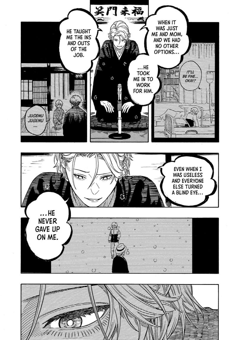Akane-banashi Chapter 211 page 5 - 
