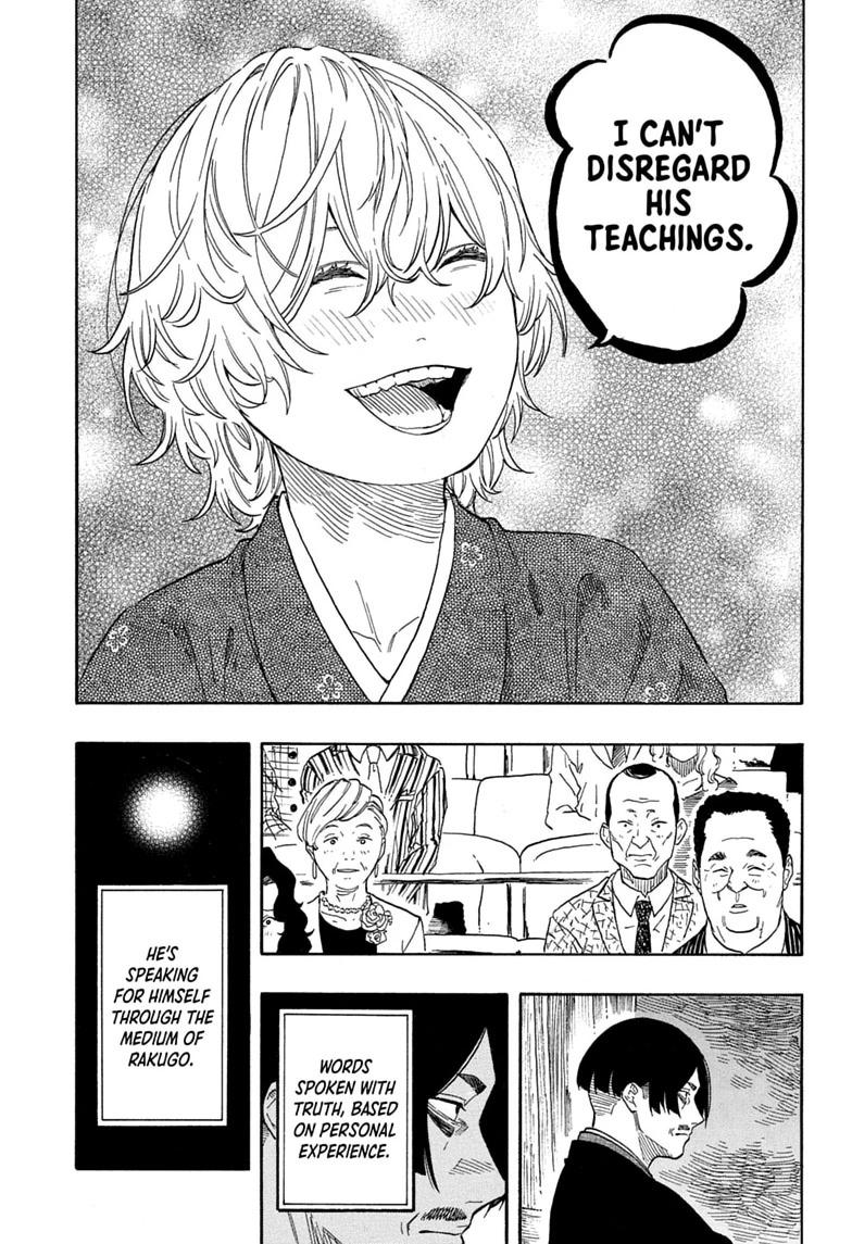 Akane-banashi Chapter 211 page 7 - 