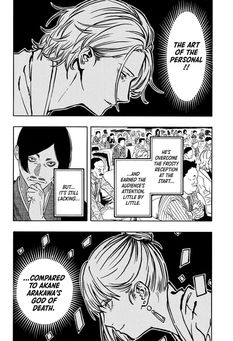 Akane-banashi Chapter 211 page 8 - 