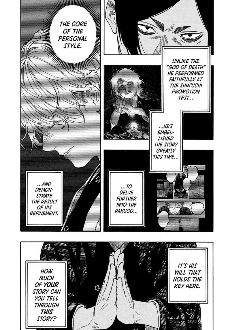 Akane-banashi Chapter 211 page 9 - 