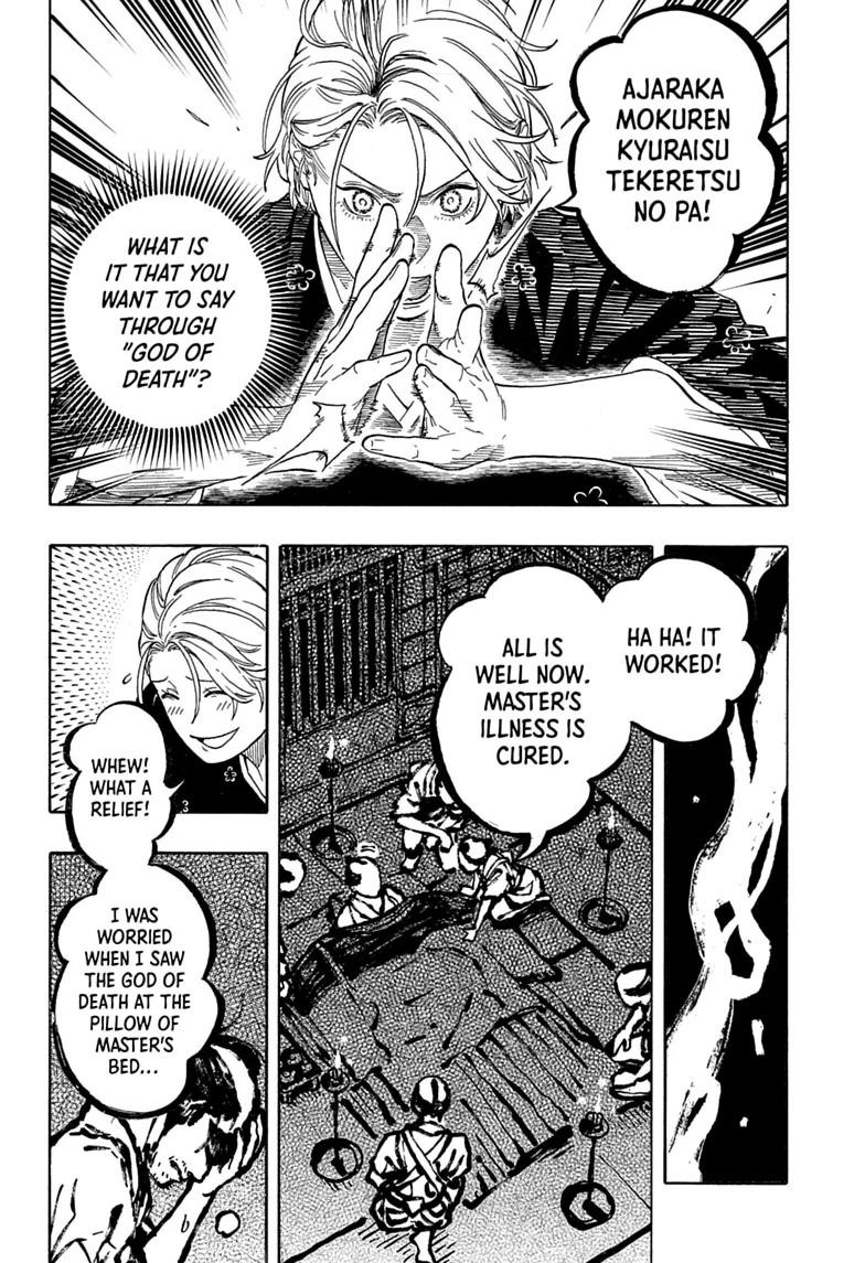 Akane-banashi Chapter 211 page 10 - 