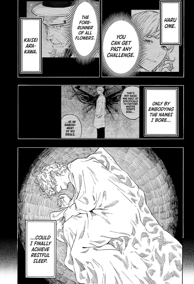 Akane-banashi Chapter 212 page 13 - 