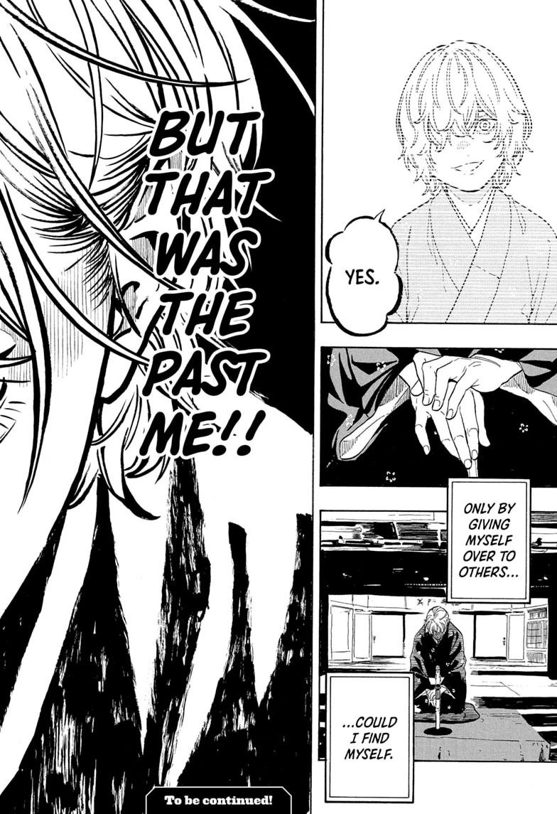 Akane-banashi Chapter 212 page 18 - 