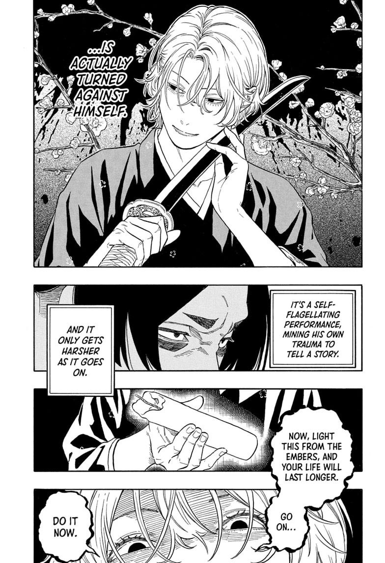 Akane-banashi Chapter 212 page 5 - 
