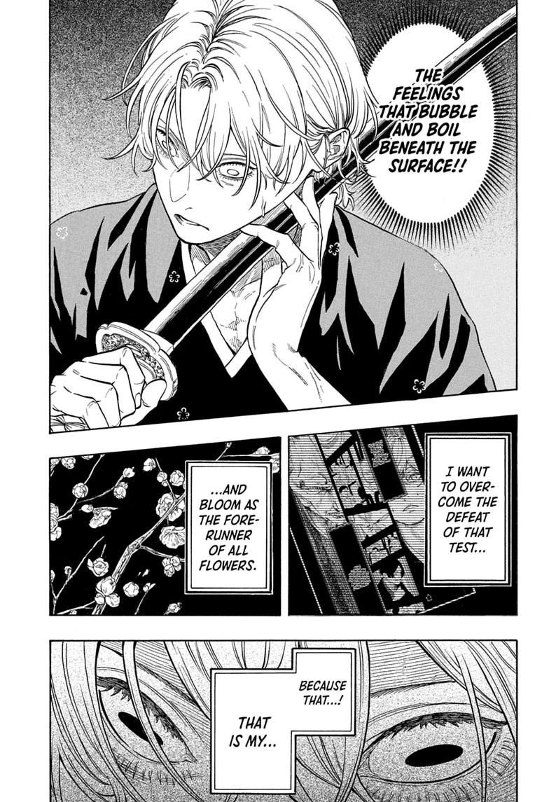 Akane-banashi Chapter 212 page 7 - 