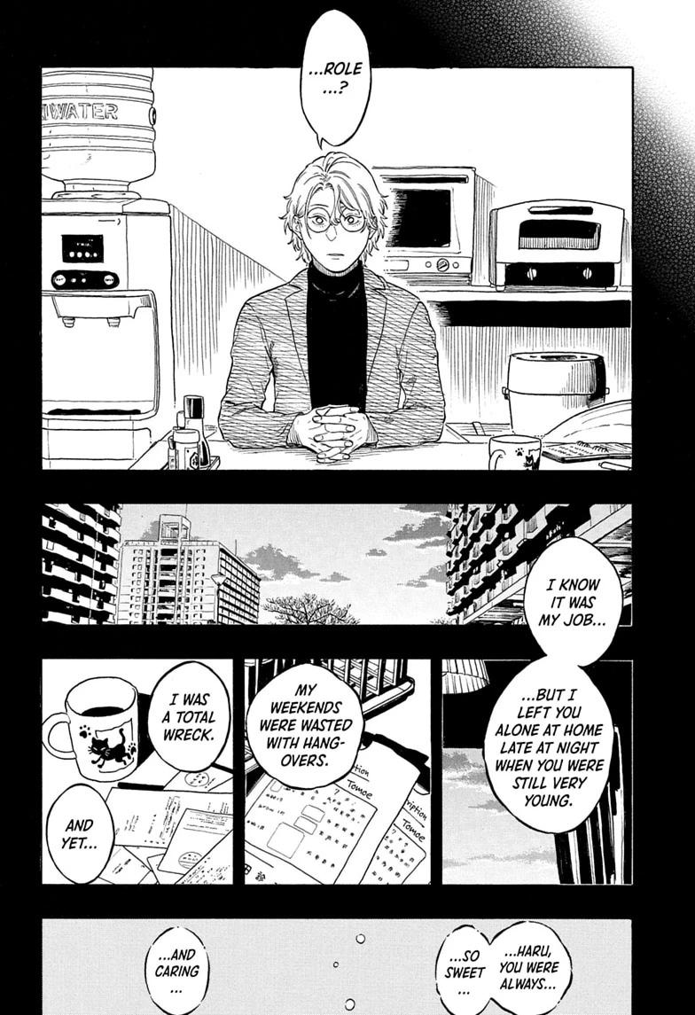 Akane-banashi Chapter 212 page 8 - 