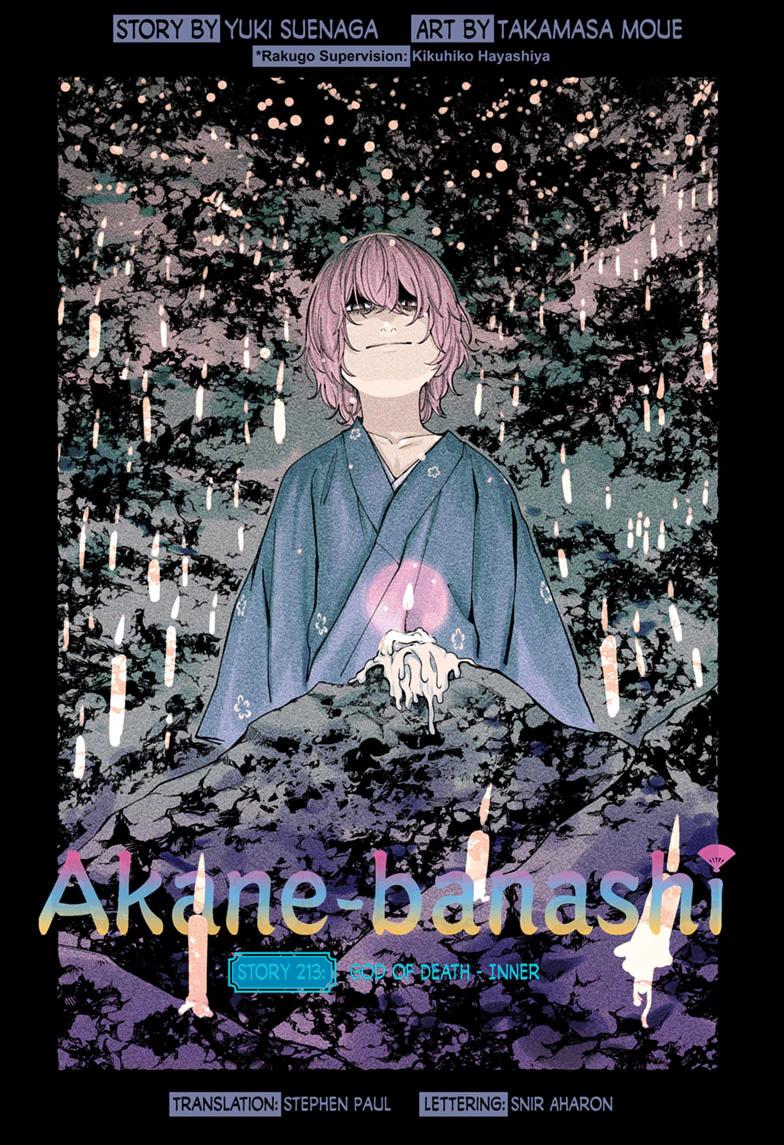 Akane-banashi Chapter 213 page 1 - 