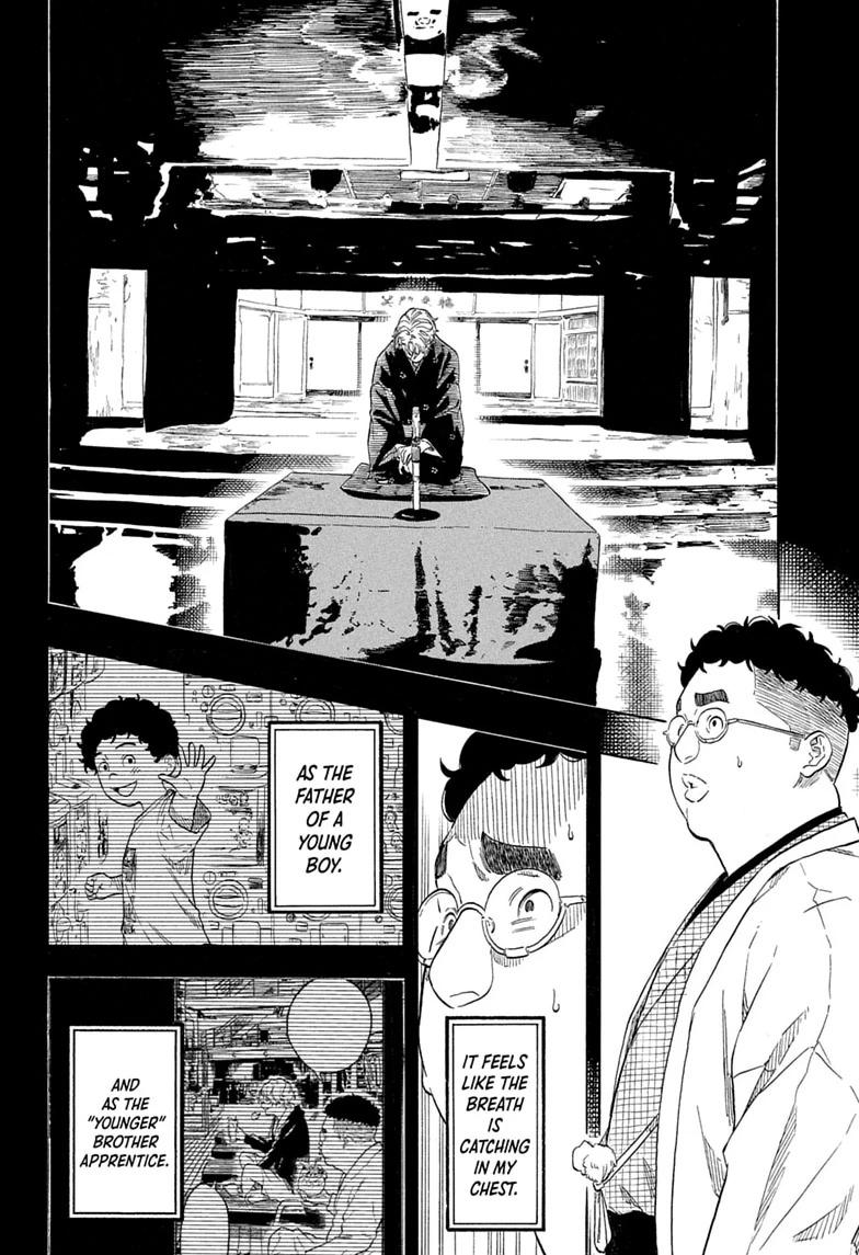 Akane-banashi Chapter 213 page 2 - 