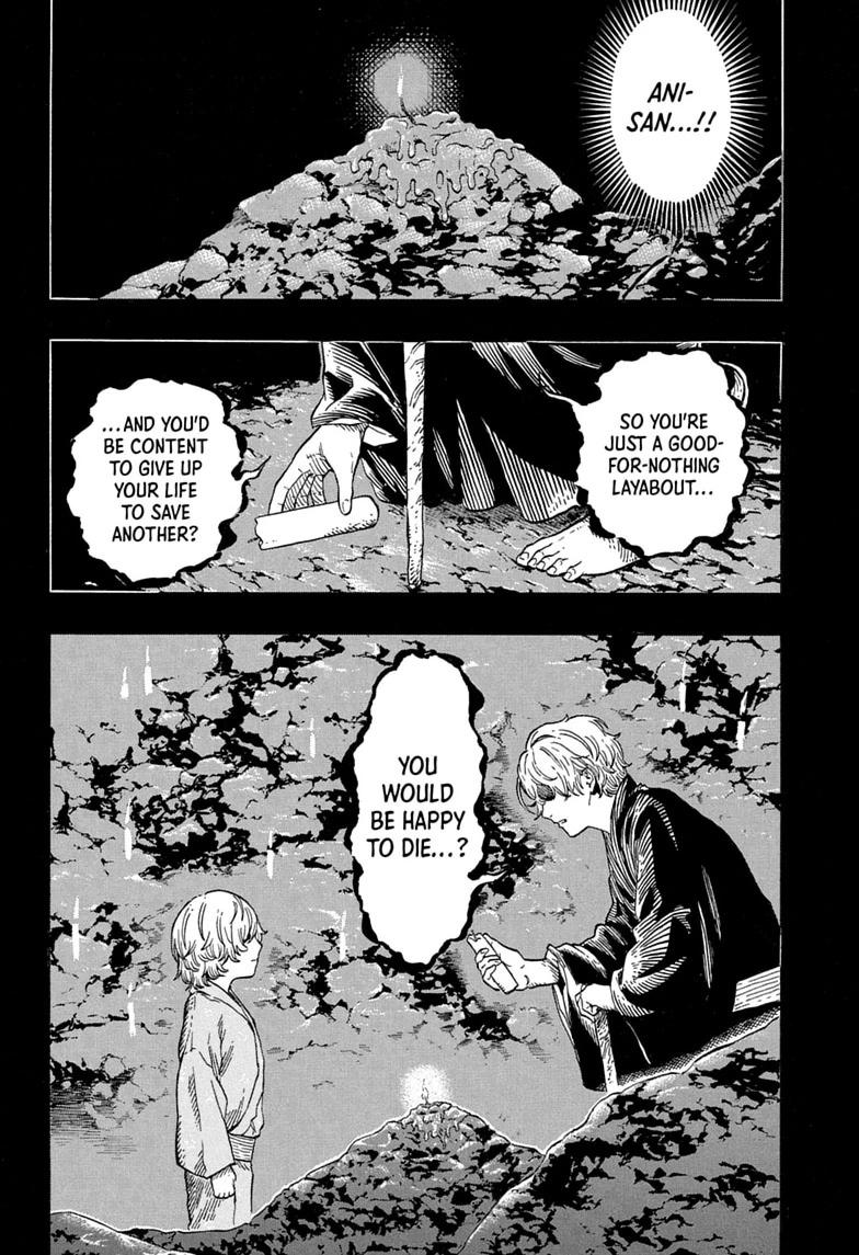 Akane-banashi Chapter 213 page 4 - 