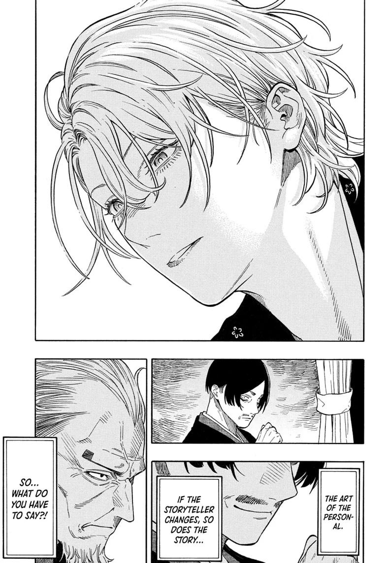 Akane-banashi Chapter 213 page 7 - 