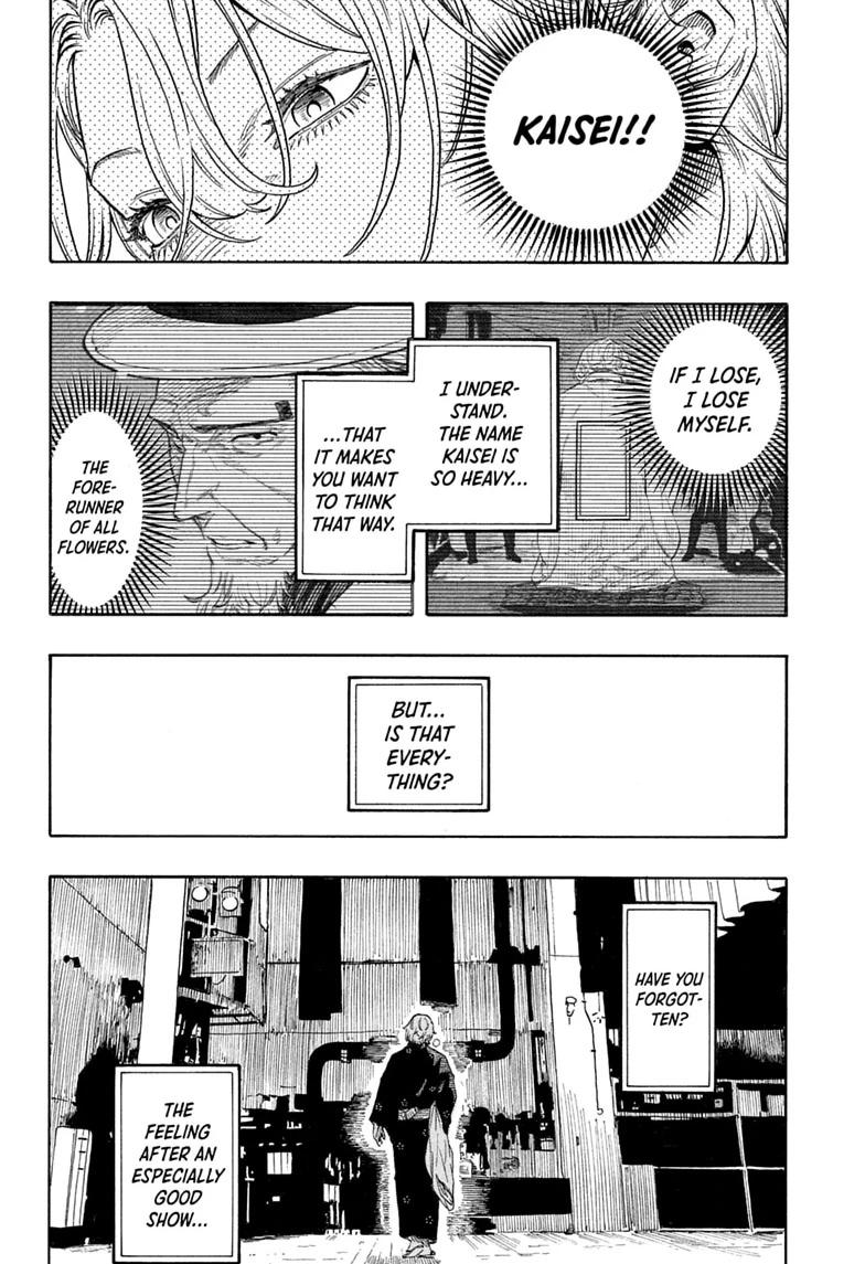 Akane-banashi Chapter 213 page 8 - 