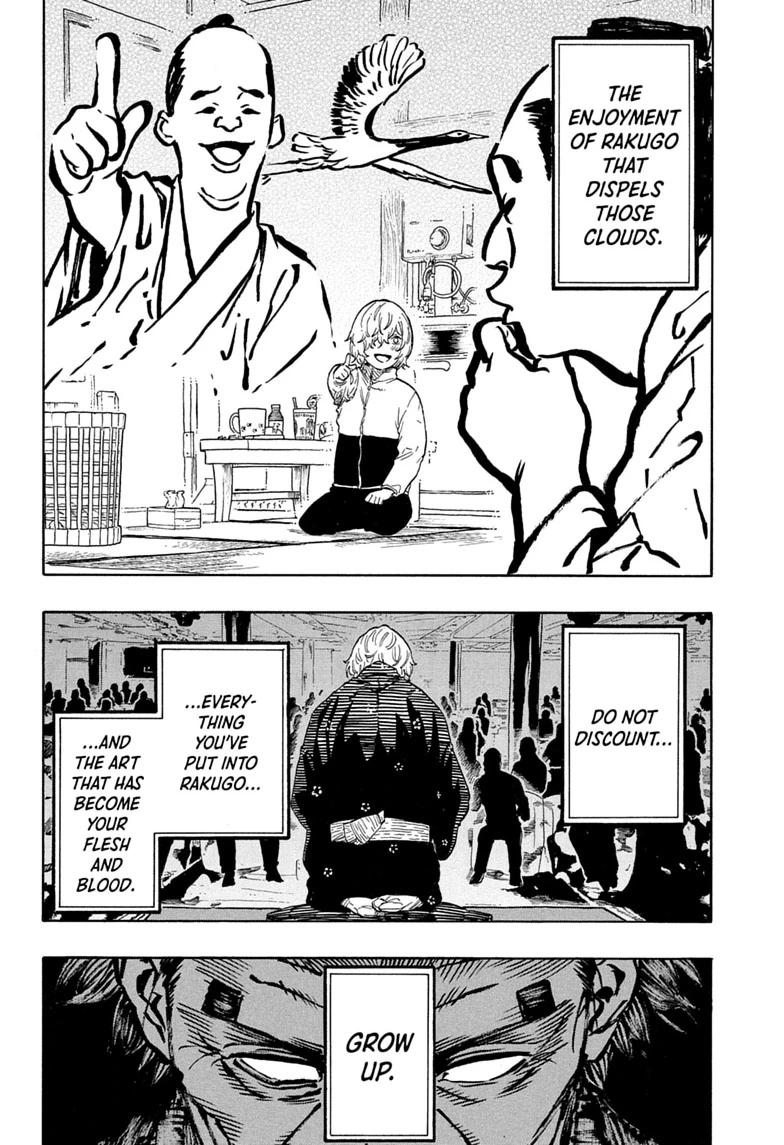 Akane-banashi Chapter 213 page 10 - 