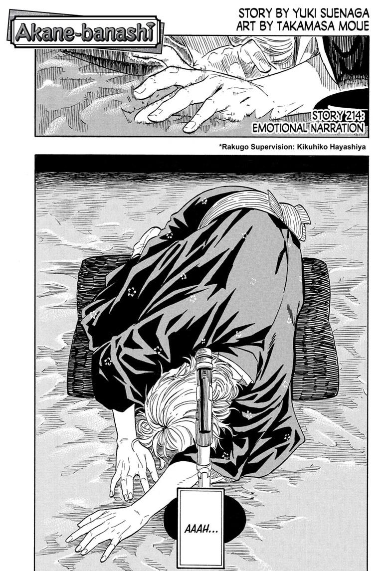 Akane-banashi Chapter 214 page 1 - 