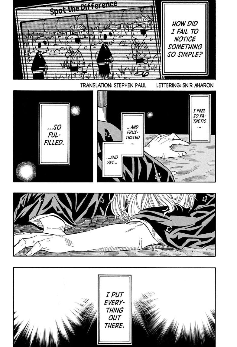 Akane-banashi Chapter 214 page 2 - 