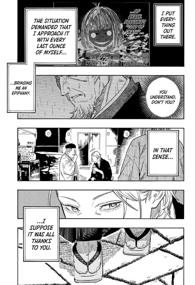 Akane-banashi Chapter 214 page 11 - 
