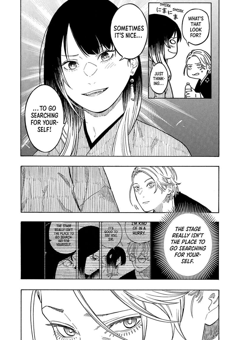 Akane-banashi Chapter 214 page 13 - 