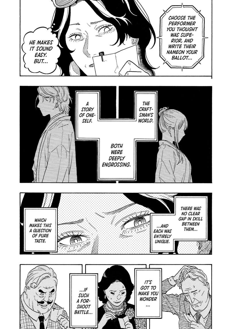 Akane-banashi Chapter 214 page 15 - 