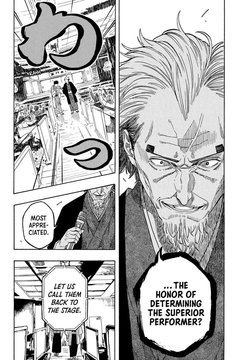 Akane-banashi Chapter 214 page 18 - 